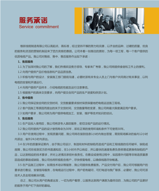 澳门天天开马结果出来
