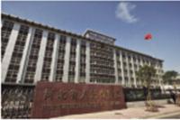 河北省检查院
