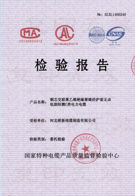澳门天天开马结果出来