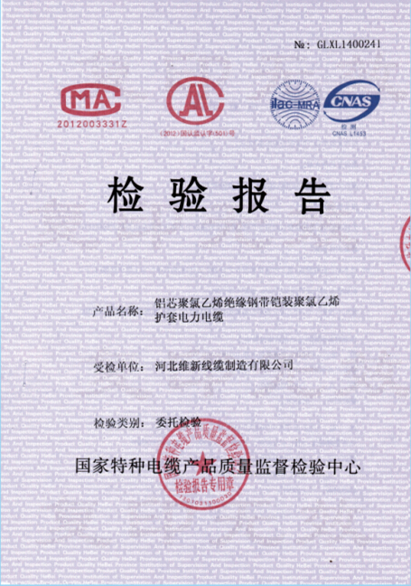 澳门天天开马结果出来
