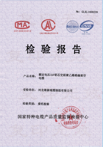 澳门天天开马结果出来