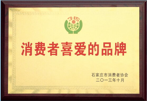 澳门天天开马结果出来