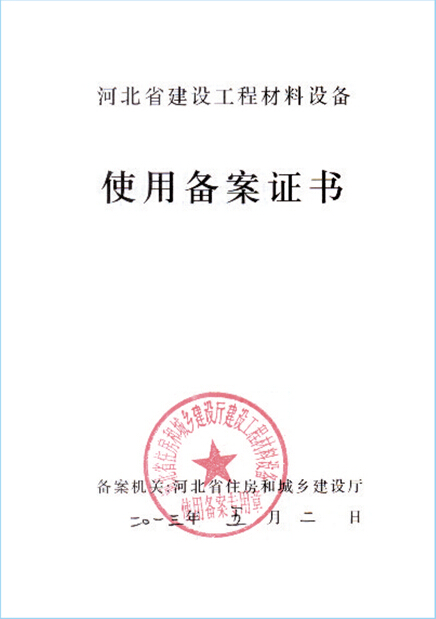 澳门天天开马结果出来
