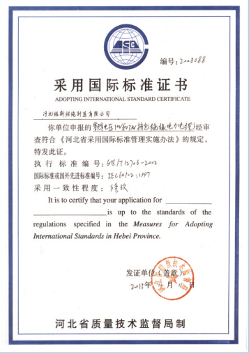 澳门天天开马结果出来