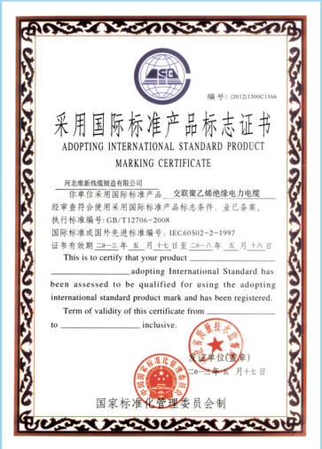 澳门天天开马结果出来