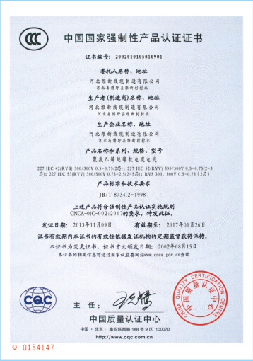 澳门天天开马结果出来
